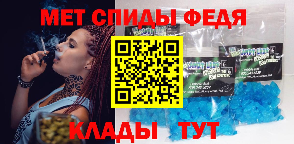 АМФ Premium Карасук