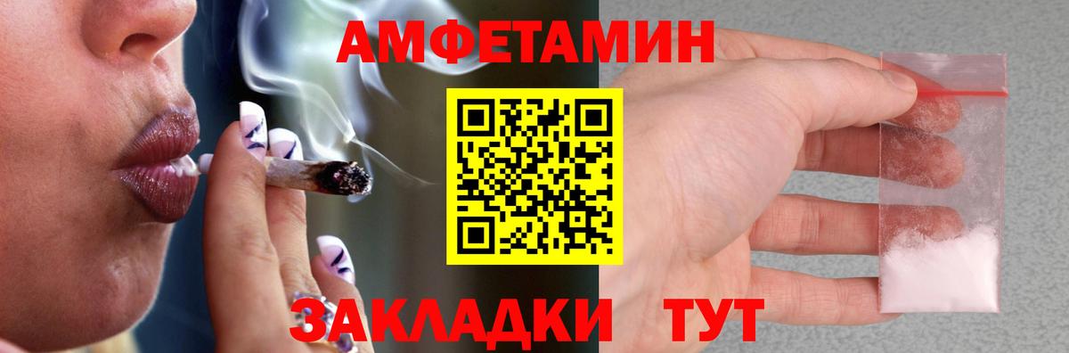 АМФЕТАМИН  Амфетамин Розовый  Вход с VPN  Карасук 