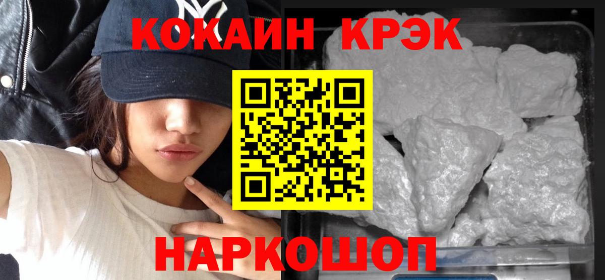 КОКАИН Эквадор Карасук