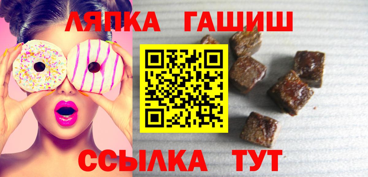Карасук  ГАШ индика сатива  ГАШИШ ice o lator  Вход с VPN 