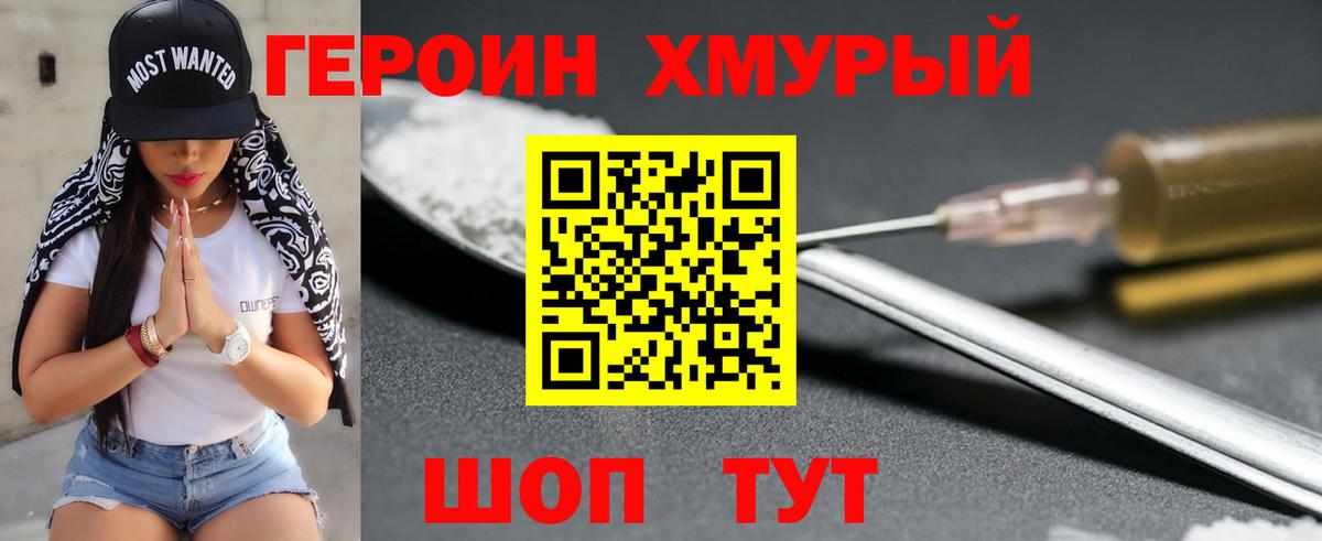 Конопля  Метамфетамин  НБОМе  Гашиш  Карасук  Меф   Вход с VPN 