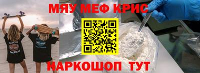 альфа пвп VHQ Дубна