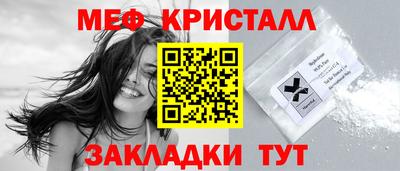 меф VHQ Донской