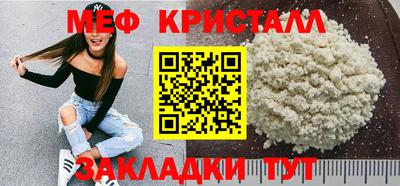 меф VHQ Донской