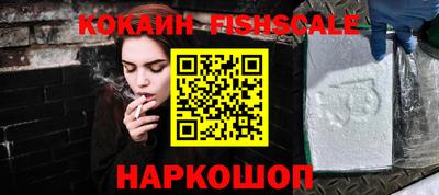 СК Гусь-Хрустальный