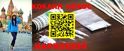 apvp Донецк
