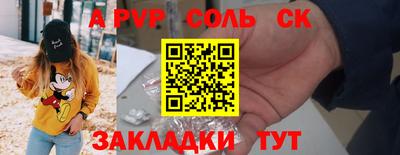 альфа пвп VHQ Дубна