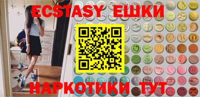 альфа пвп VHQ Дубна