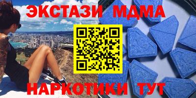 apvp Донецк