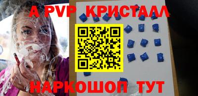 меф VHQ Донской