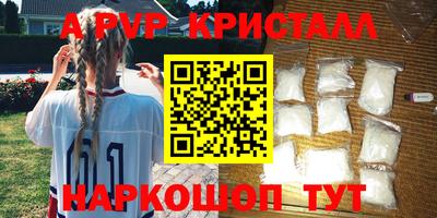 меф VHQ Донской