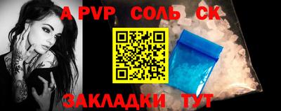 альфа пвп VHQ Дубна
