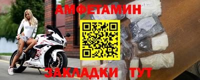 меф VHQ Донской