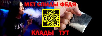 меф VHQ Донской