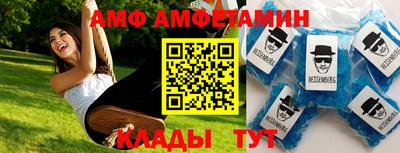 альфа пвп VHQ Дубна