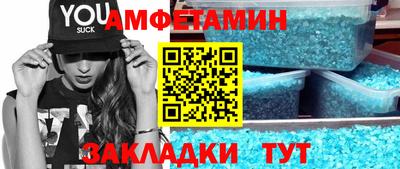 альфа пвп VHQ Дубна