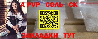 меф VHQ Донской