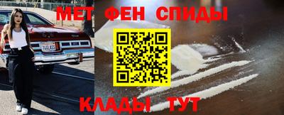 альфа пвп VHQ Дубна