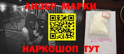 apvp Донецк