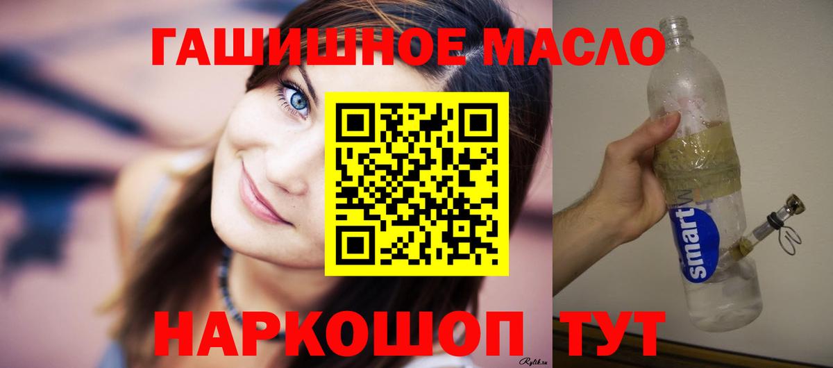 ТГК жижа Карасук