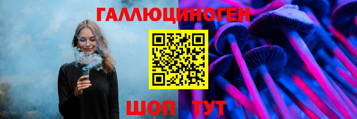 где продают наркотики  Псилоцибиновые грибы Psilocybe  Вход с VPN  Карасук  Галлюциногенные грибы ЛСД 