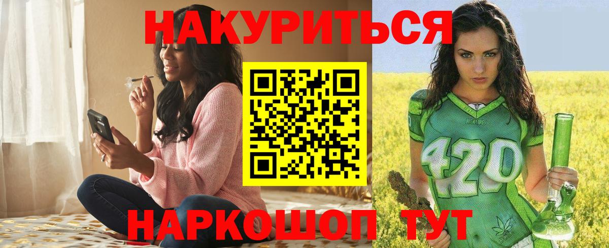 Карасук  Конопля LSD WEED  Бошки Шишки Bruce Banner  Марихуана конопля  Вход с VPN 