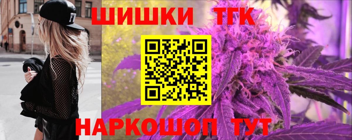 Бошки Шишки индика Карасук